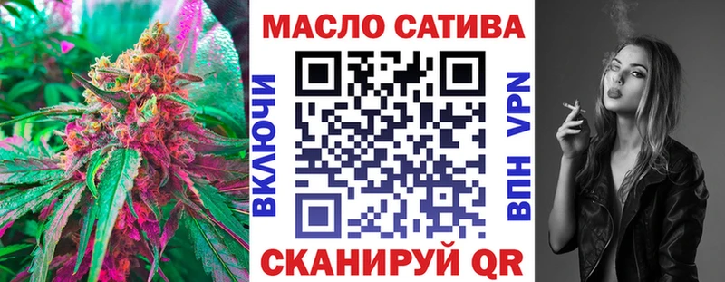 Дистиллят ТГК вейп с тгк  omg ссылка  Всеволожск 