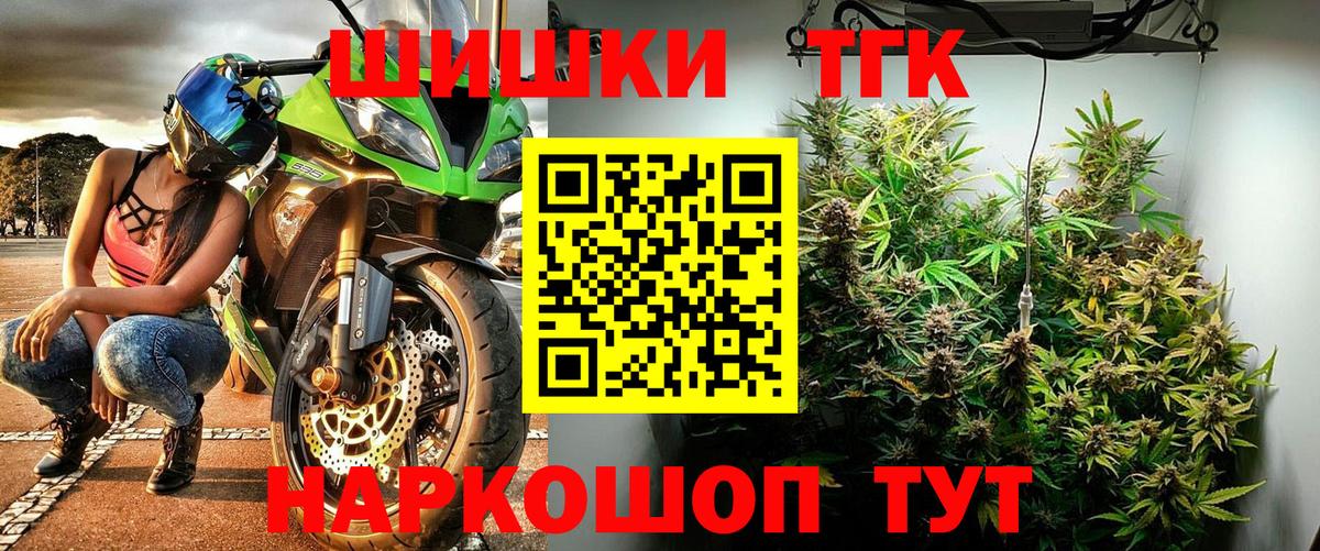 Марихуана конопля  Канабис VHQ  Всеволожск  Вход с VPN 